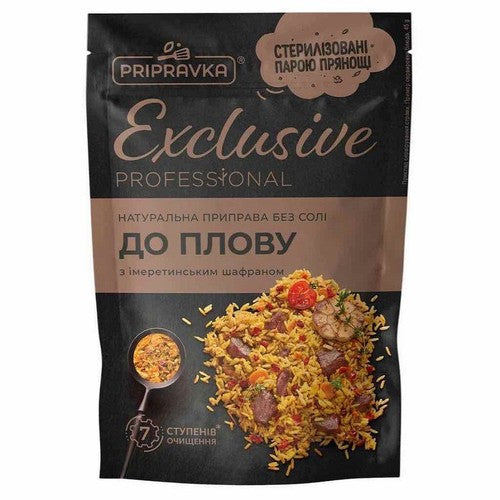 Przyprawa z szafranem imereckim bez soli do pilawu Pripravka 40 g