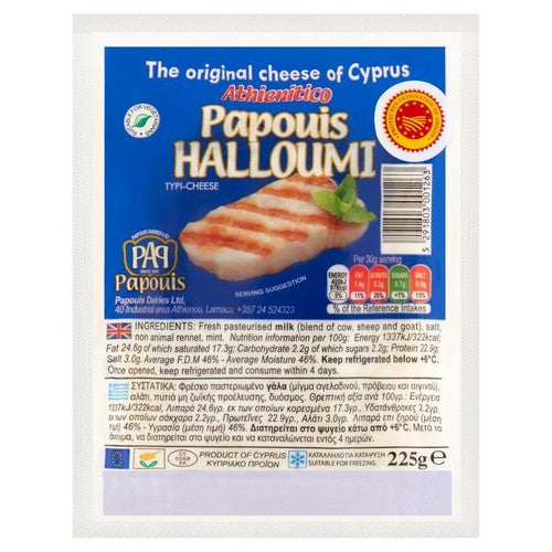 Ser Halloumi  Papouis 225 g