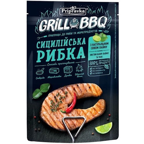 Przyprawa Sycylijska ryba do grilla i BBQ Pripravka 30 g